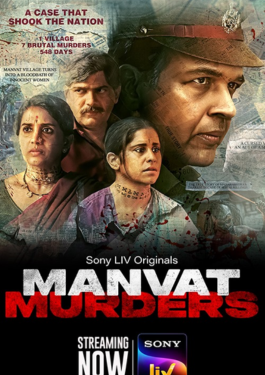 Manvat Murders