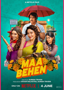 Maa Behen