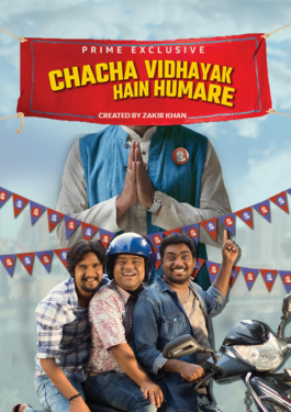 Chacha Vidhayak Hain Humare