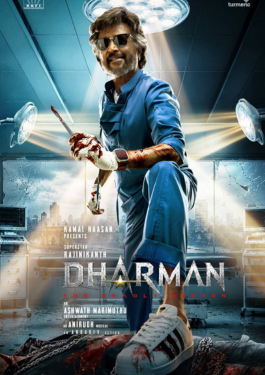 Dharman