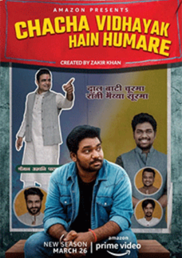 Chacha Vidhayak Hain Humare- Season 2