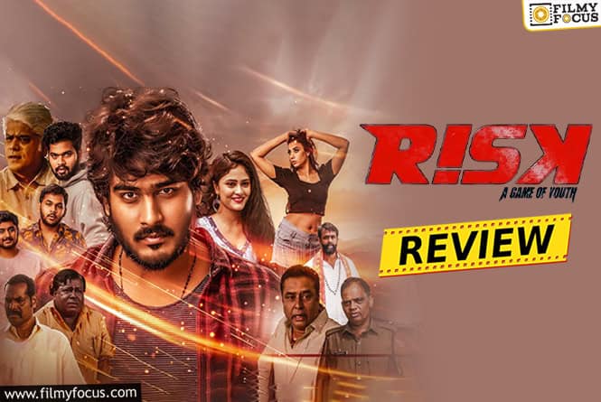 Risk Movie Review & Rating!