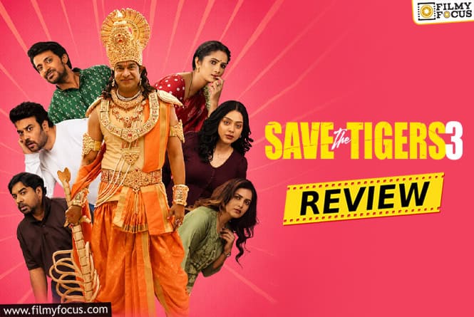 Save the Tigers Season 3 Review & Rating!