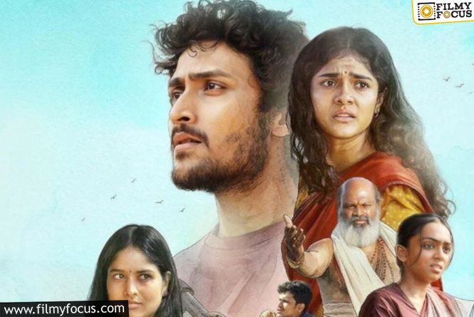 Sing Geetham First Week Collections