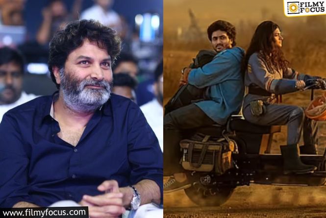 Trivikram’s Special Reason To Watch Sing Geetham