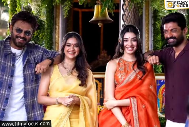 Venkatesh And Kalyan Ram Ready To Deliver Unlimited Fun