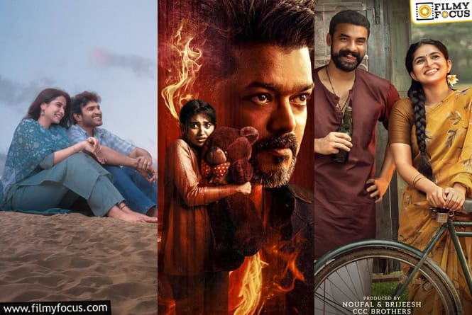 New Movies Releasing This Week In Theatres And OTT