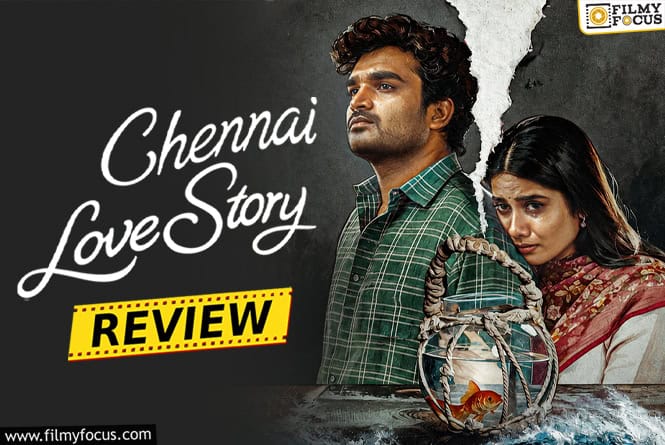 Chennai Love Story Movie Review & Rating!