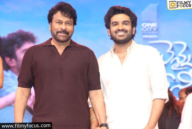 Dream Big, Work Hard: Chiranjeevi’s Inspiring Message Wins Hearts