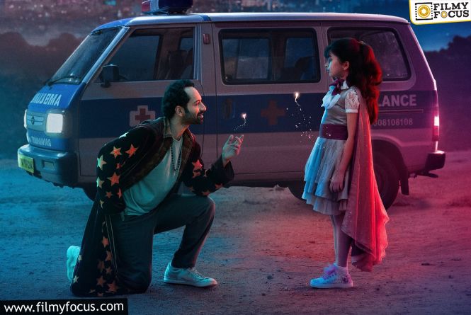 Don’t Trouble The Trouble Teaser Looks Fresh And Entertaining