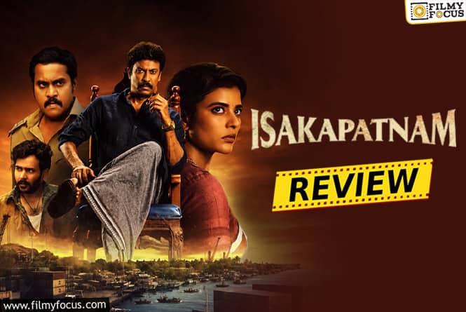 Isakapatnam Web-Series Review & Rating!