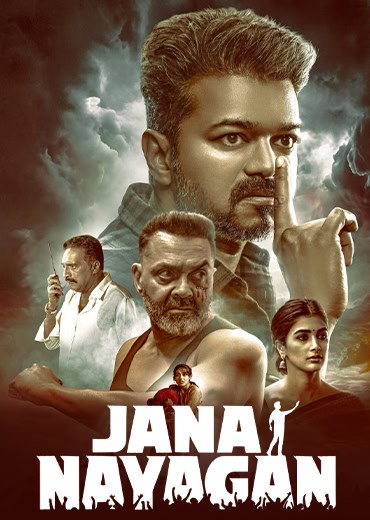 Jana Nayagan