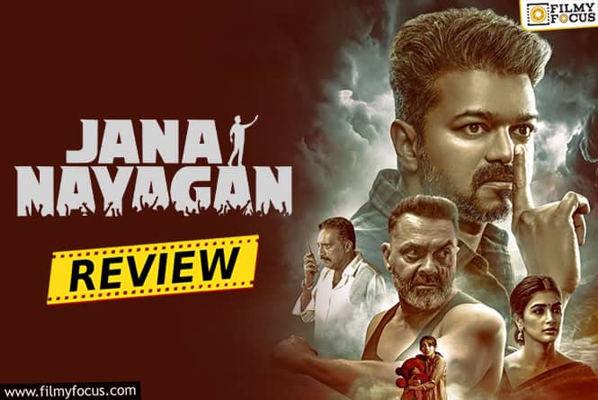 Jana Nayagan Movie Review & Rating!