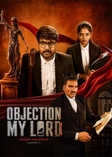 Objection My Lord 