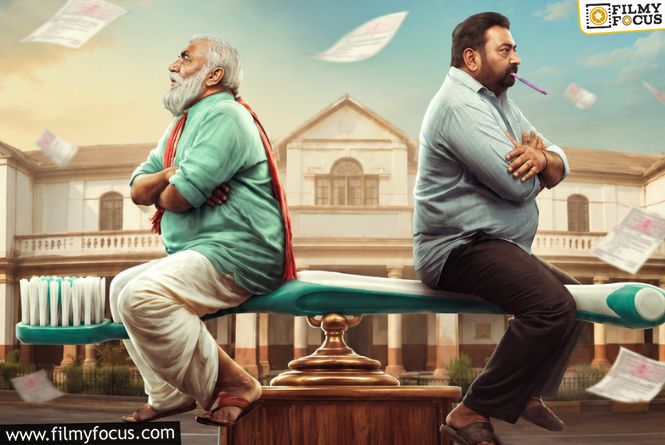 Pallaburusu Showcases Telangana’s Rural Charm