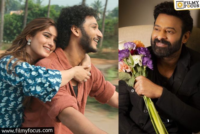 Prabhas Extends His Support To Srinivasa Mangapuram Team
