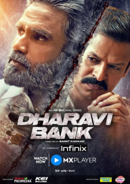 Dharavi Bank
