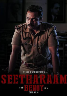 Seetharaam Benoy: Case No. 18
