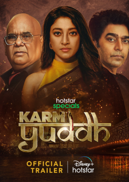 Karm Yuddh