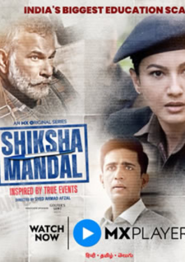 Shiksha Mandal