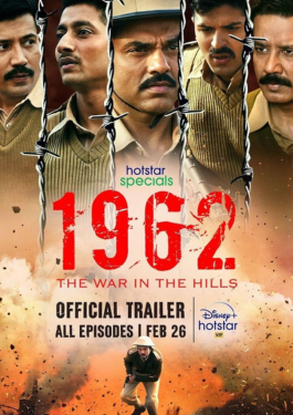 1962: The War in the Hills