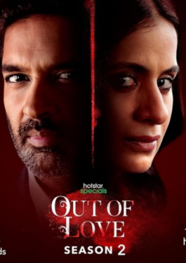 Out of Love 2