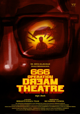 666: Operation Dream Theatre 