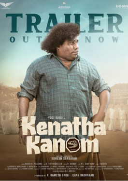 Kenatha Kanom