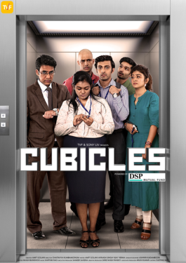 Cubicles