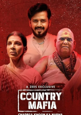 Country Mafia