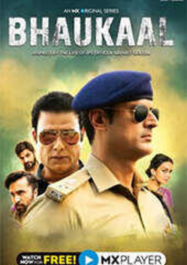 Bhaukaal