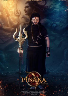 Pinaka 