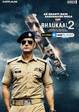 Bhaukaal 2