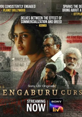 The Jengaburu Curse