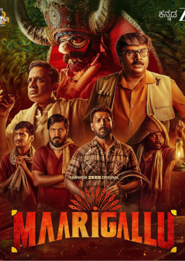 Maarigallu