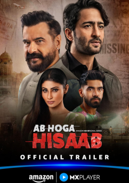 Ab Hoga Hisaab