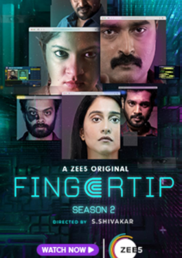 Fingertip 2