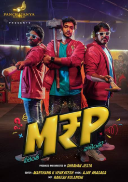 M.R.P (Neekantha Naakentha)