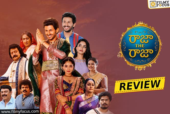 Raja The Raja Movie Review & Rating!
