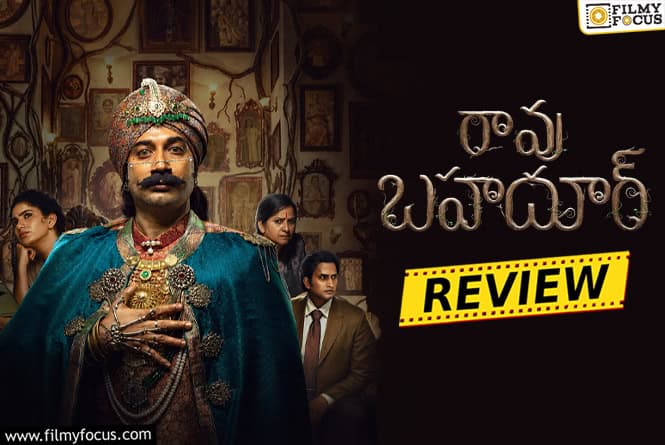 Rao Bahadur Movie Review & Rating!