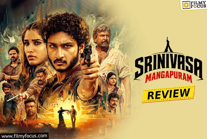 Srinivasa Mangapuram Movie Review & Rating!