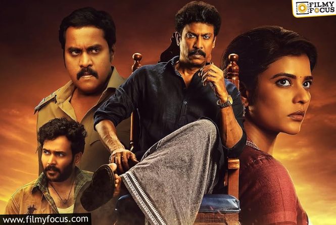 Why Isakapatnam Is A Must Watch This Weekend..?