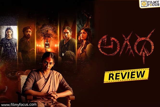 Agadha Movie Review & Rating!