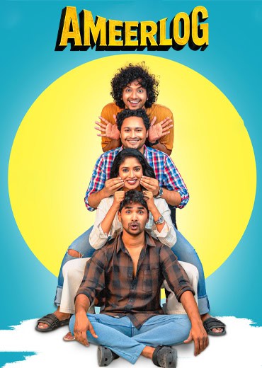 Ameer Log Movie Review & Rating!