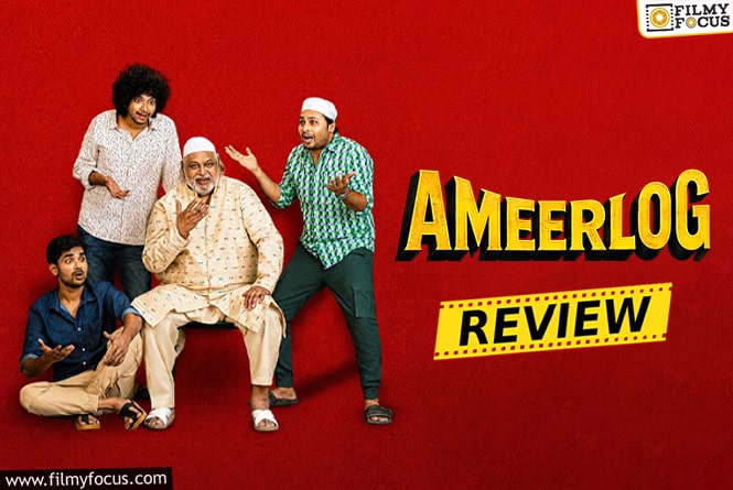 Ameer Log Movie Review & Rating!
