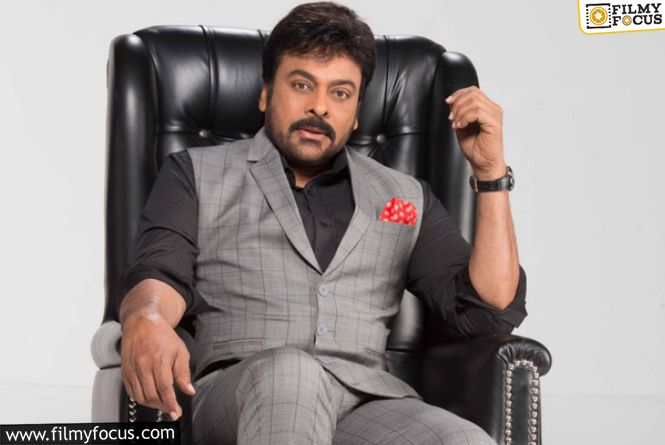 Chiranjeevi Set For A New Role Beyond Cinema?