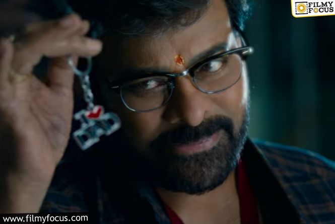 Kaaka Title Glimpse: Chiru Looks Massy And Stylish