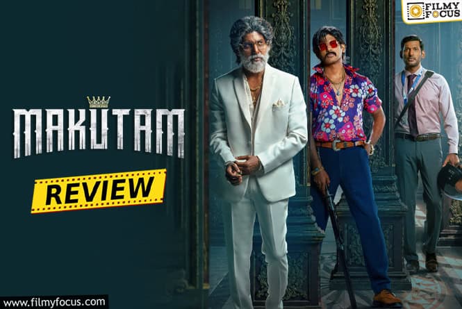 Makutam Movie Review & Rating!