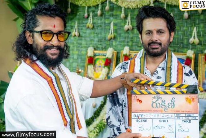 Nithiin Thanks Nani For Bringing Alias Rukmini