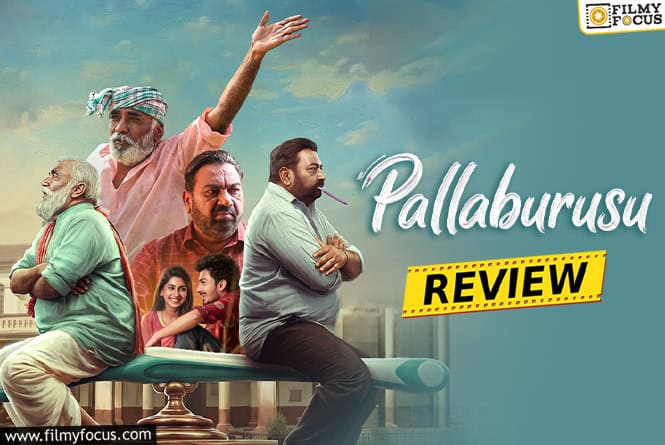 Pallaburusu Movie Review & Rating!